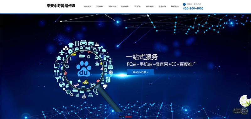 網(wǎng)站更換域名與重新設(shè)計，你造嗎？