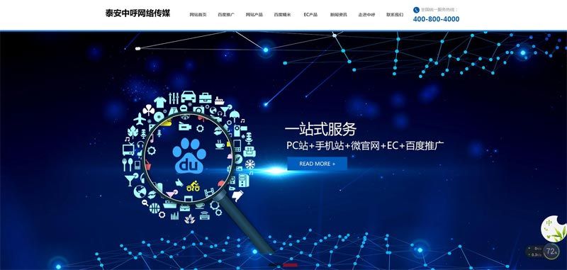 網(wǎng)站更換域名與重新設(shè)計(jì)，你造嗎？